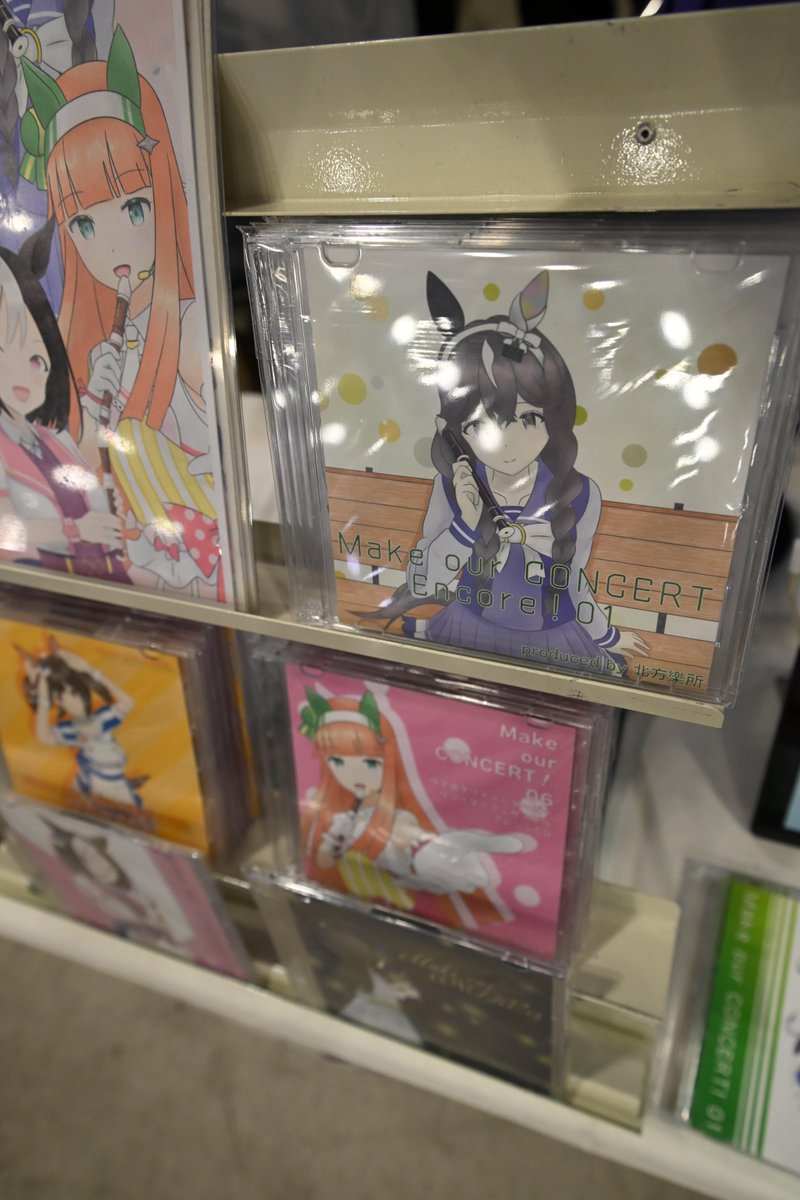 北方樂所@C107_1日目東7ホール_M17a tweet media