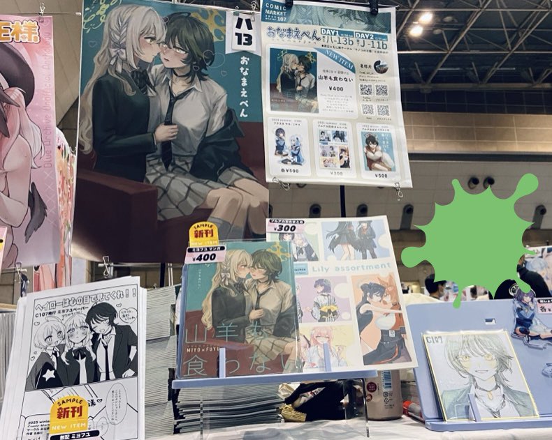 名称片 tweet media