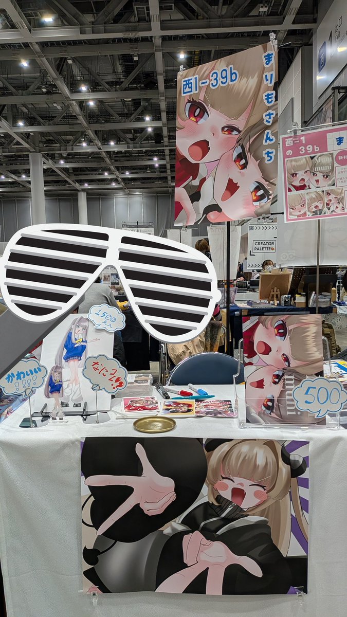 まりも様 今更設営完了ツイートをしてやる！！！！！！！！！！