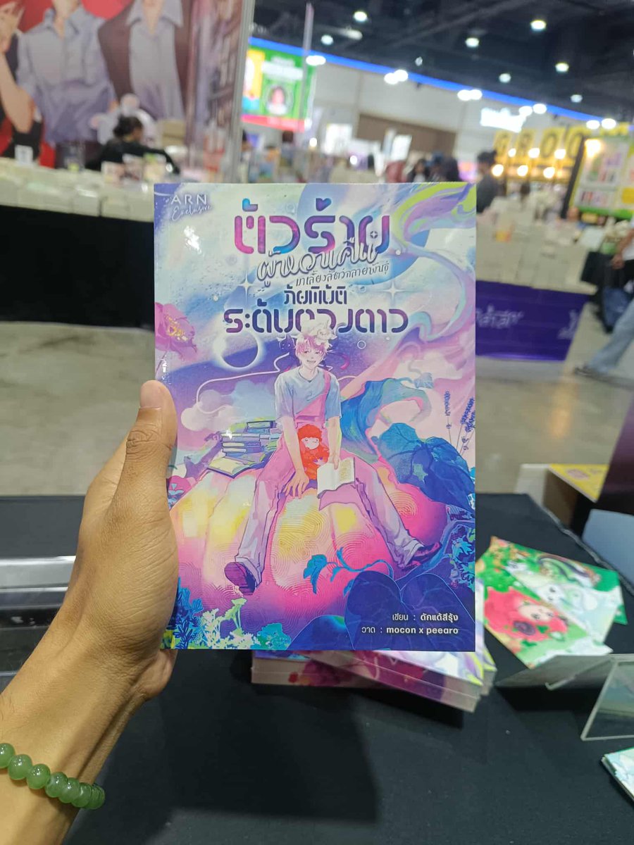🌈 ดักแด้สีรุ้ง —.🦋 tweet media