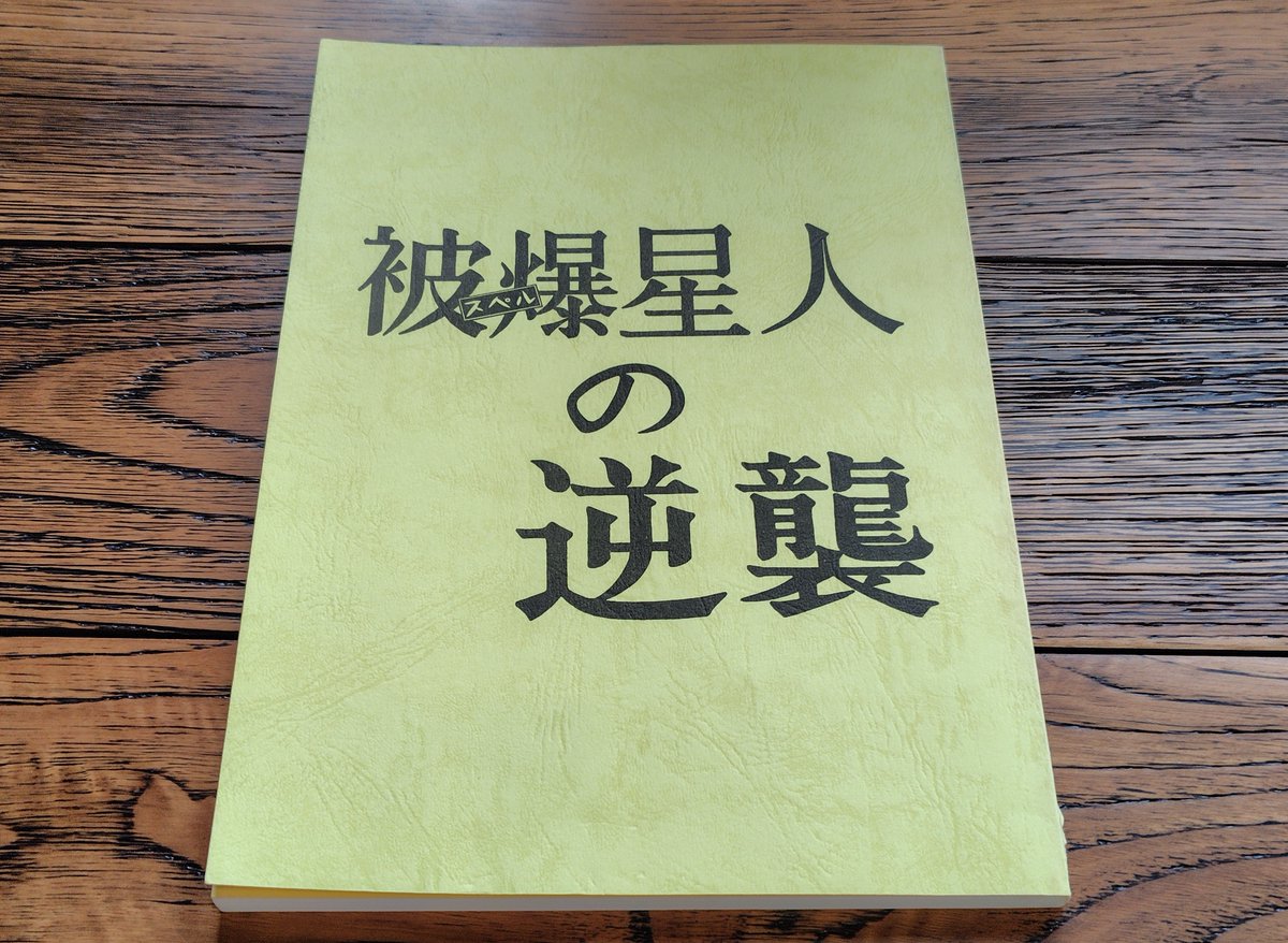 グリ🐻 (@grizzly_1969) / Posts / X