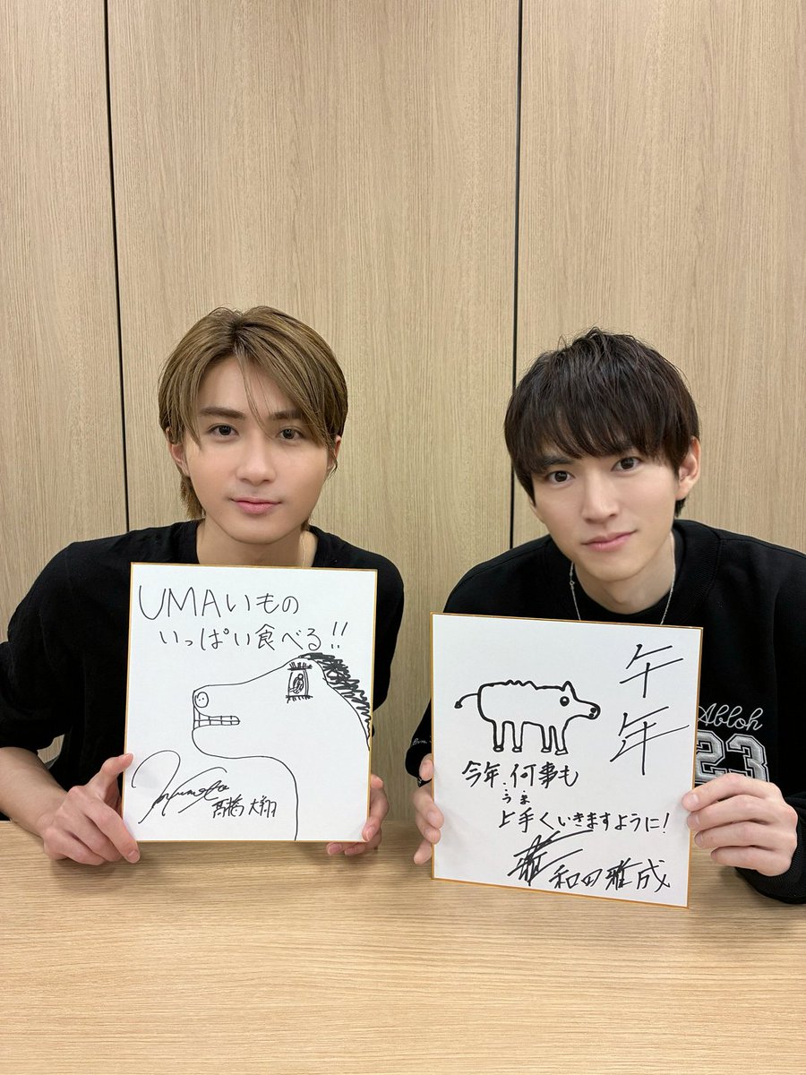 【公式】ドラマ『あなたを殺す旅』 tweet media