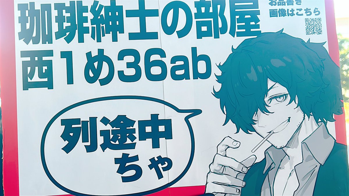 こーさき (@37lalalaxxx) / Posts / X