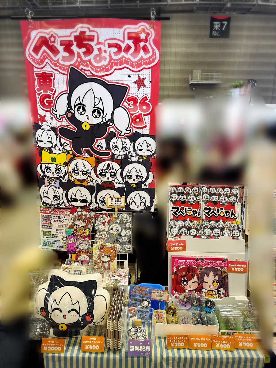 ズッキー🍚 Lv.26 (@zukky_1229) / Posts / X