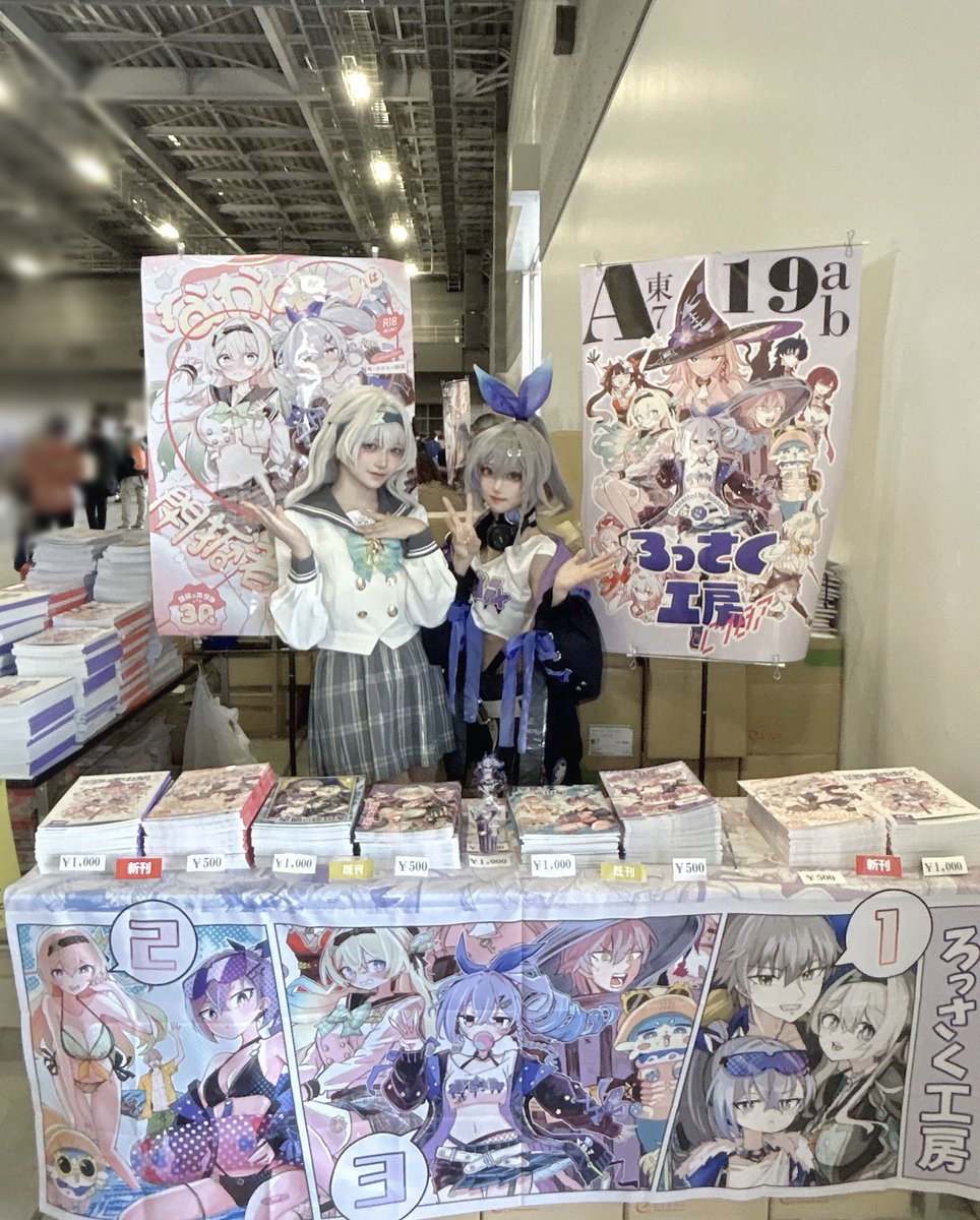 六作＠1日目東7【A19ab】 (@6sakuu) / Posts / X