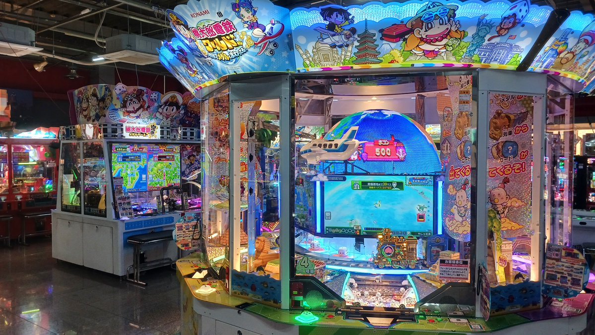 桃太郎電鉄ワールド 』営業開始のご案内】 この度、メダルゲーム