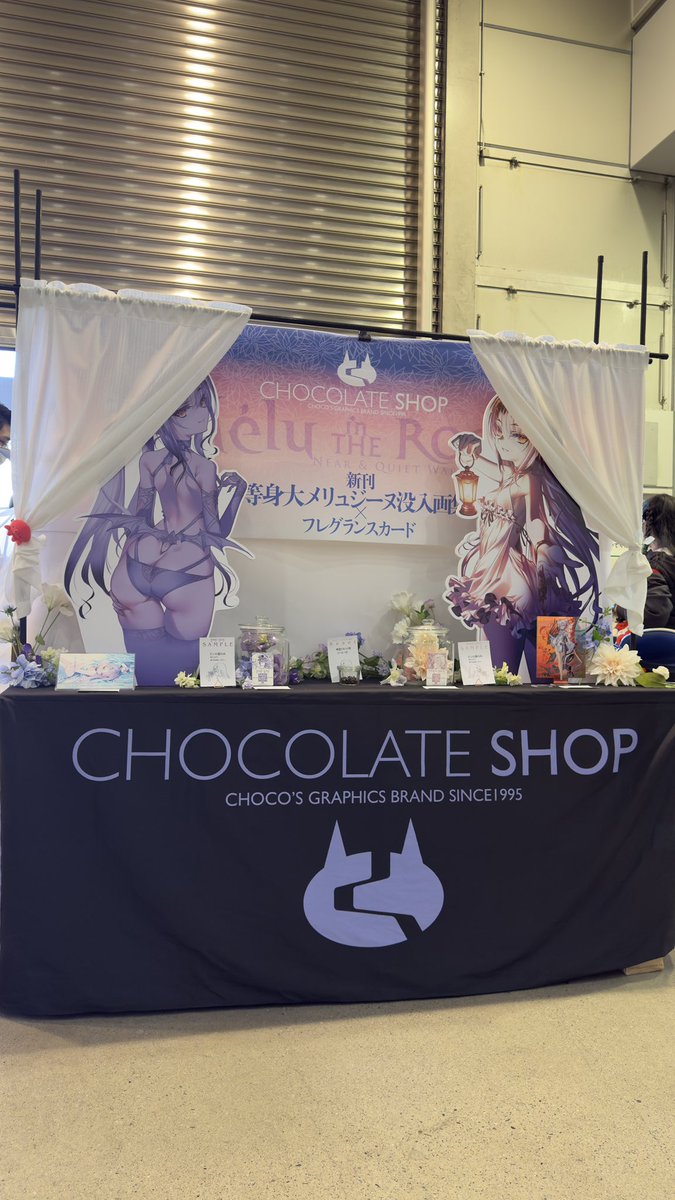 CHOCOお父様 C107 1日目 西め-21ab(@chocolateshop_i) さんのマンガ一覧