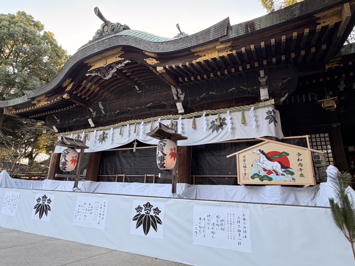 🙇‍♀️
とてもとても光栄で、
とてもとても嬉しいです。

皆様も、良いお年をお迎えください🙇‍♀️