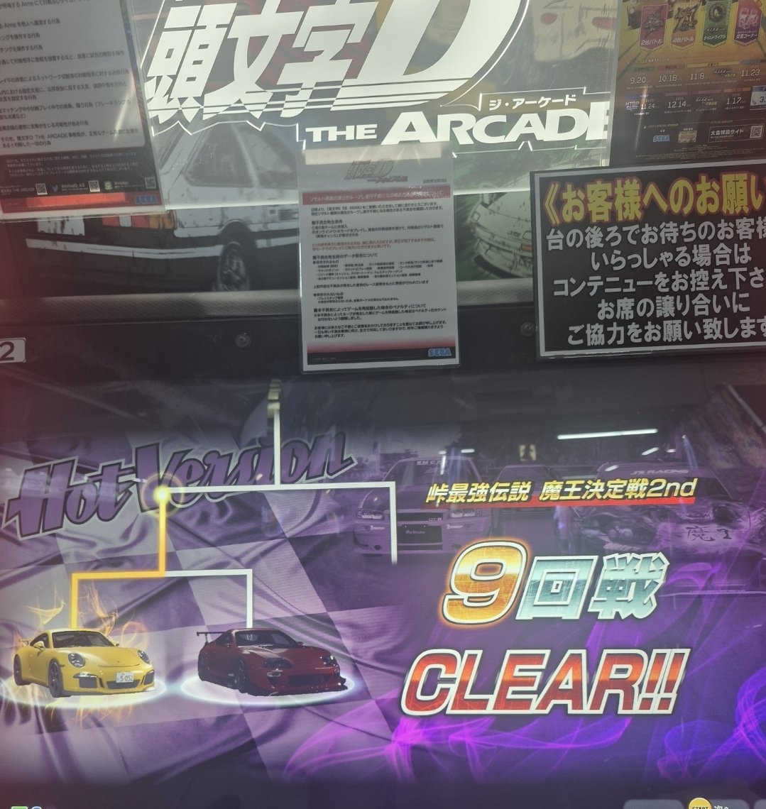 ももんじゃ♂️ (@3594momo) / Posts / X