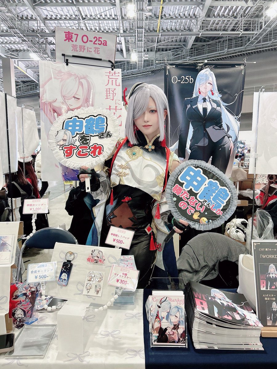 設営完了~❗️
あらのさん(@waikuni11 )と奏汰(@sirakiinsousi )と東7 O-25abにてお待ちしております〜🥳 