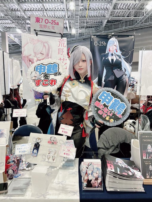 設営完了~❗️
あらのさん(@waikuni11 )と奏汰(@sirakiinsousi )と東7 O-25abにてお待ちしております〜🥳 