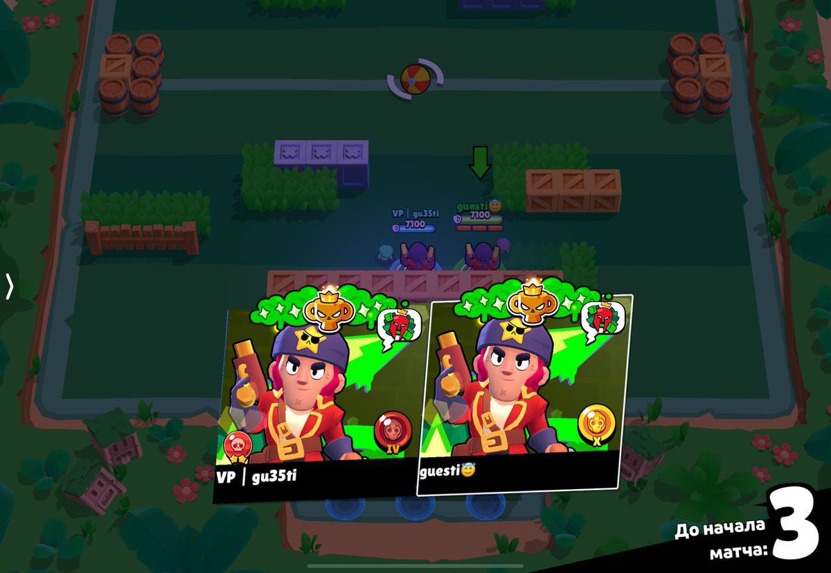 FUT guesti tweet media