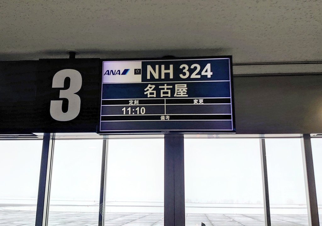 ひろりん (@hiroring0323) / Posts / X