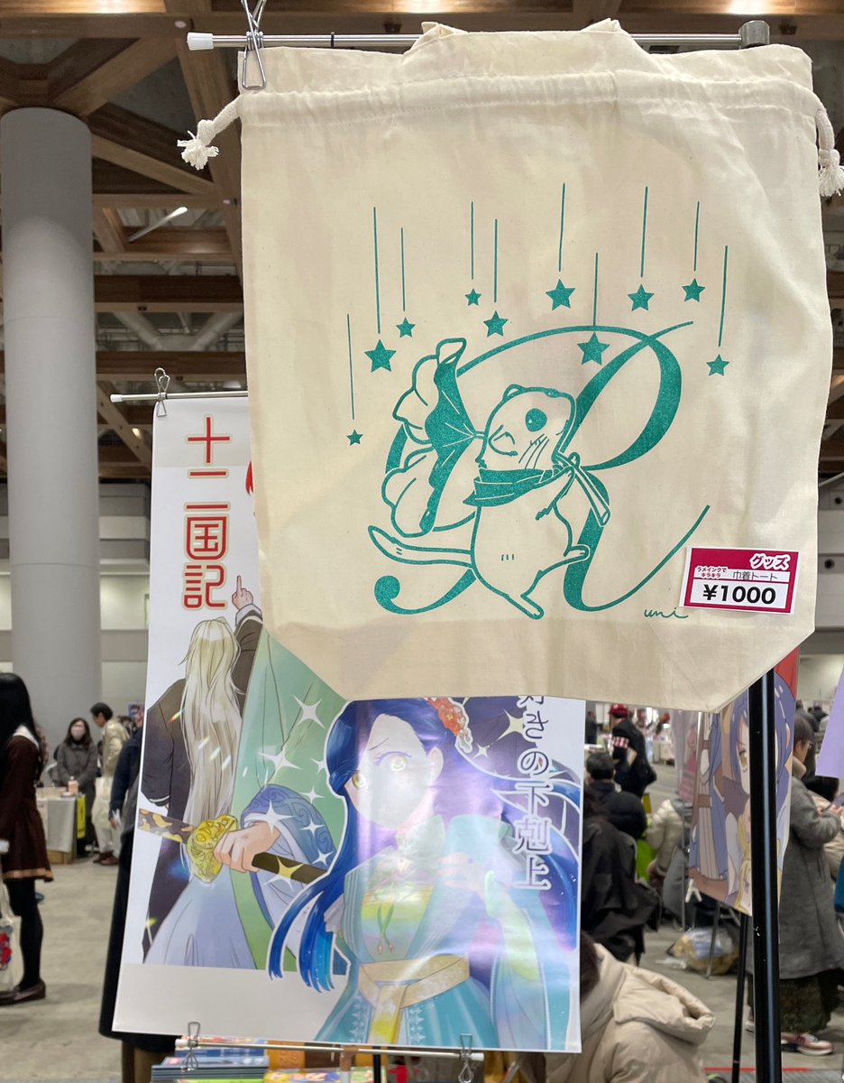 アマネ@12/30東6オ52b (@amanemari) / Posts / X