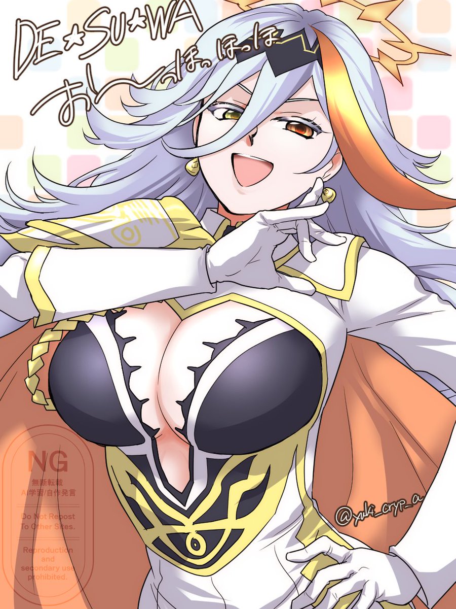 ぐっちゃん💍 tweet media