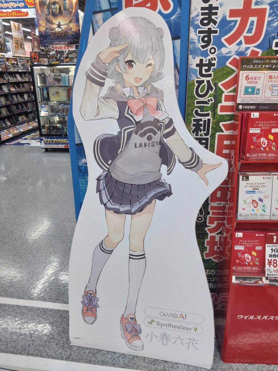 うめさん (ここに予定を入力) (@reaze0109) / Posts / X