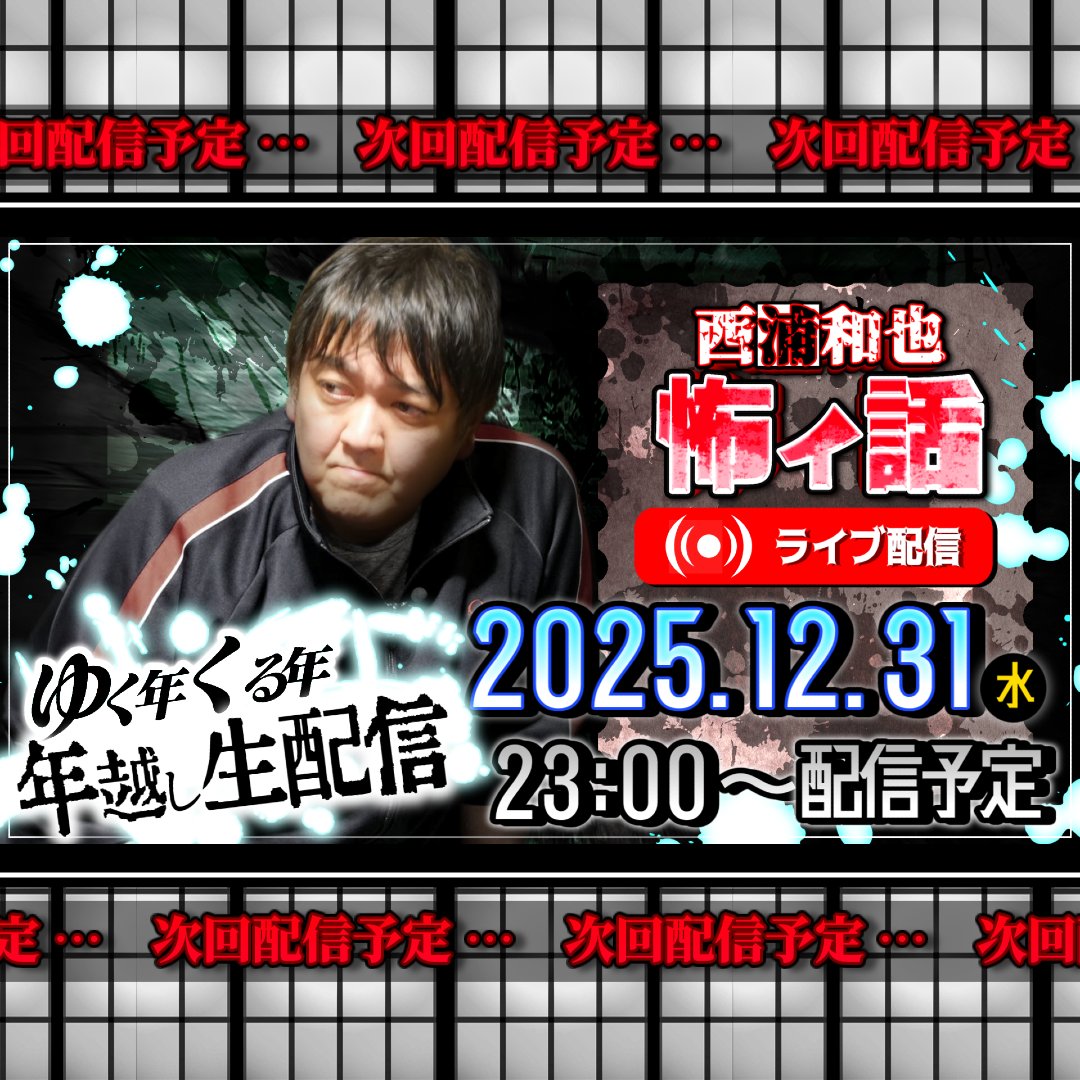 敬志(ケイジ)ーKei-Z (@hangyakur2) / Posts / X