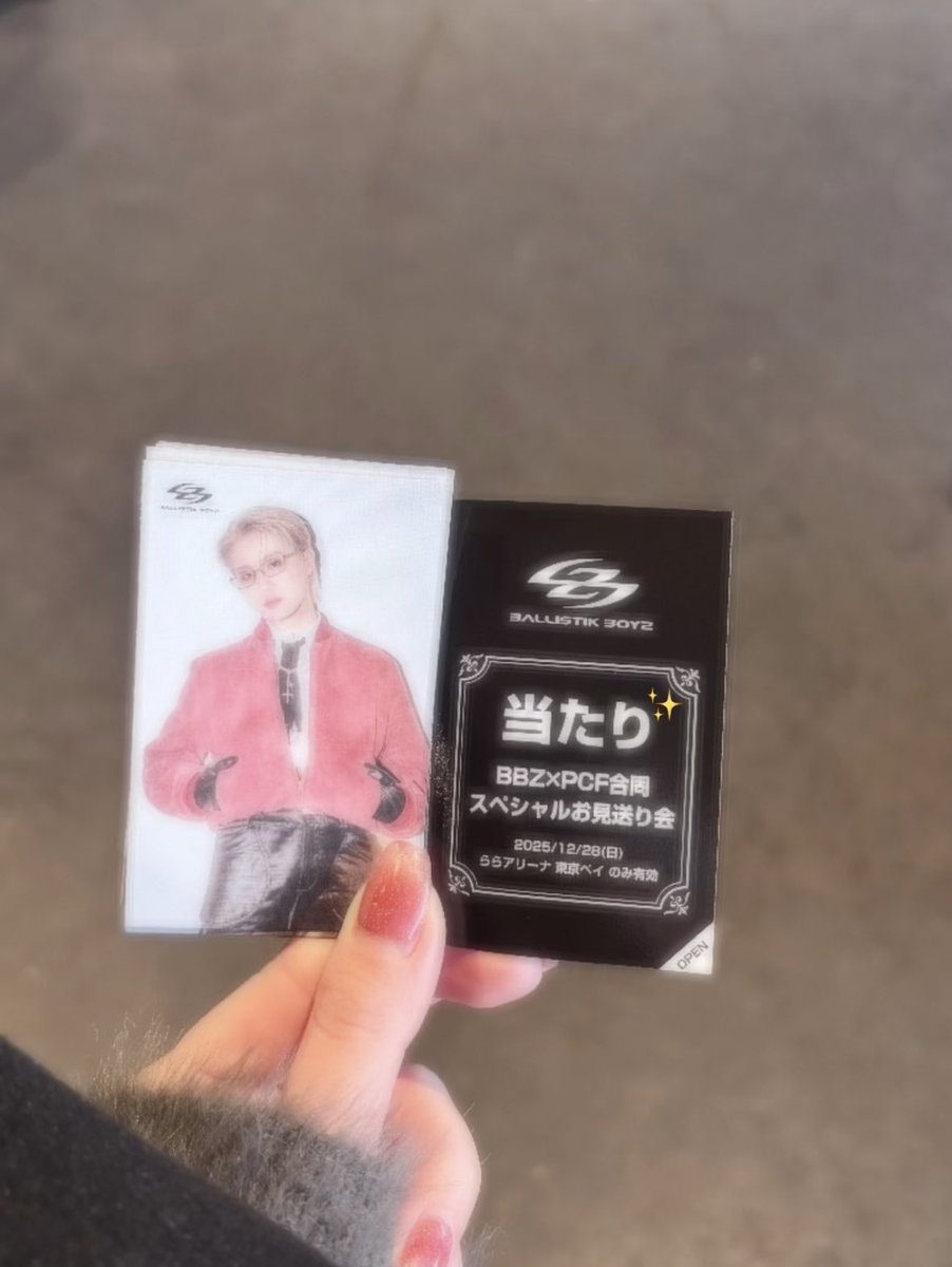 r___m21k's tweet photo. 2025年ラストはお見送り会で利樹くん納め⟡.·
まさか6枚で当たると思ってなくて
神様本当ありがとうの気持ち😭✨🙏🏻
利樹くんと来年もよろしくね♪のお約束できて幸せです💫

#THEFESTIVAL年末大感謝祭 
#BALLISTIKBOYZ #PSYCHICFEVER #松井利樹 https://t.co/5ji1VVZB89