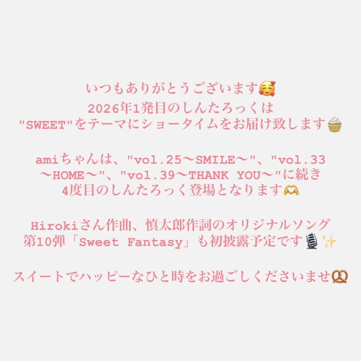 shintarock95's tweet photo. 『しんたろっくvol.45〜SWEET〜』🍭

2026年2月1日(日)

【1st】
開場16:30/開演17:00

【2nd】
開場19:30/開演20:00

MEN's SHOW BAR H
¥5,000-(+tax&amp;service)/1D

＜ゲスト＞
Hiroki
ami (havenico企画) https://t.co/ciU0dIm7j6