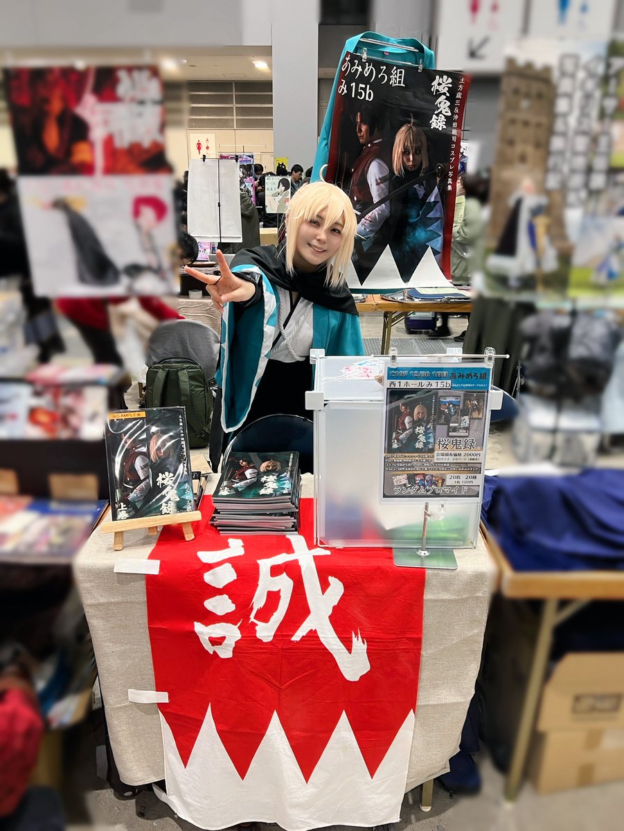 frkz_413's tweet image. 冬コミじゃ〜〜！！！！！！❄✨
西1み-15bでお待ちしております！！

#C107 #C107コスプレ
