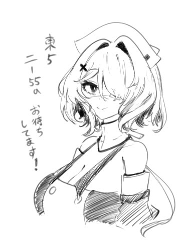 会場しました!よろしくお願いします!! 