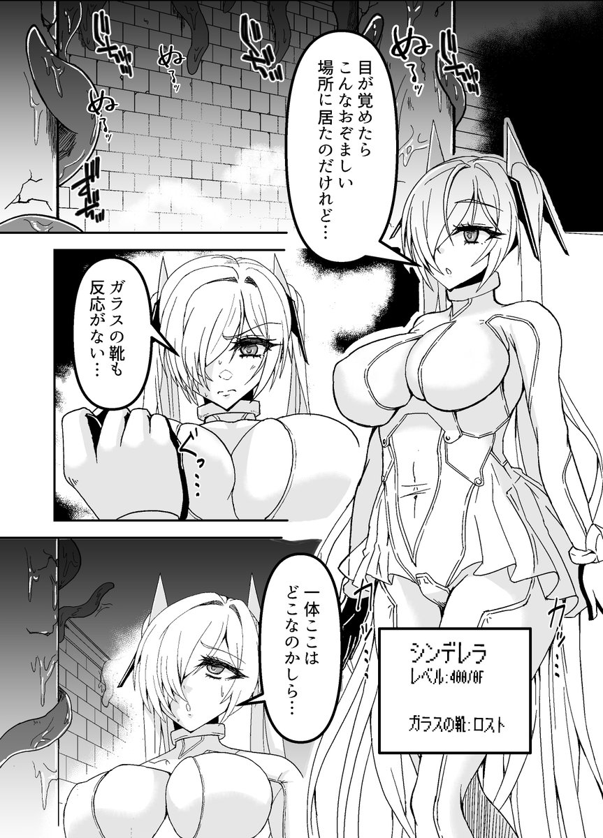 前日ですが新刊のサンプルです!! 