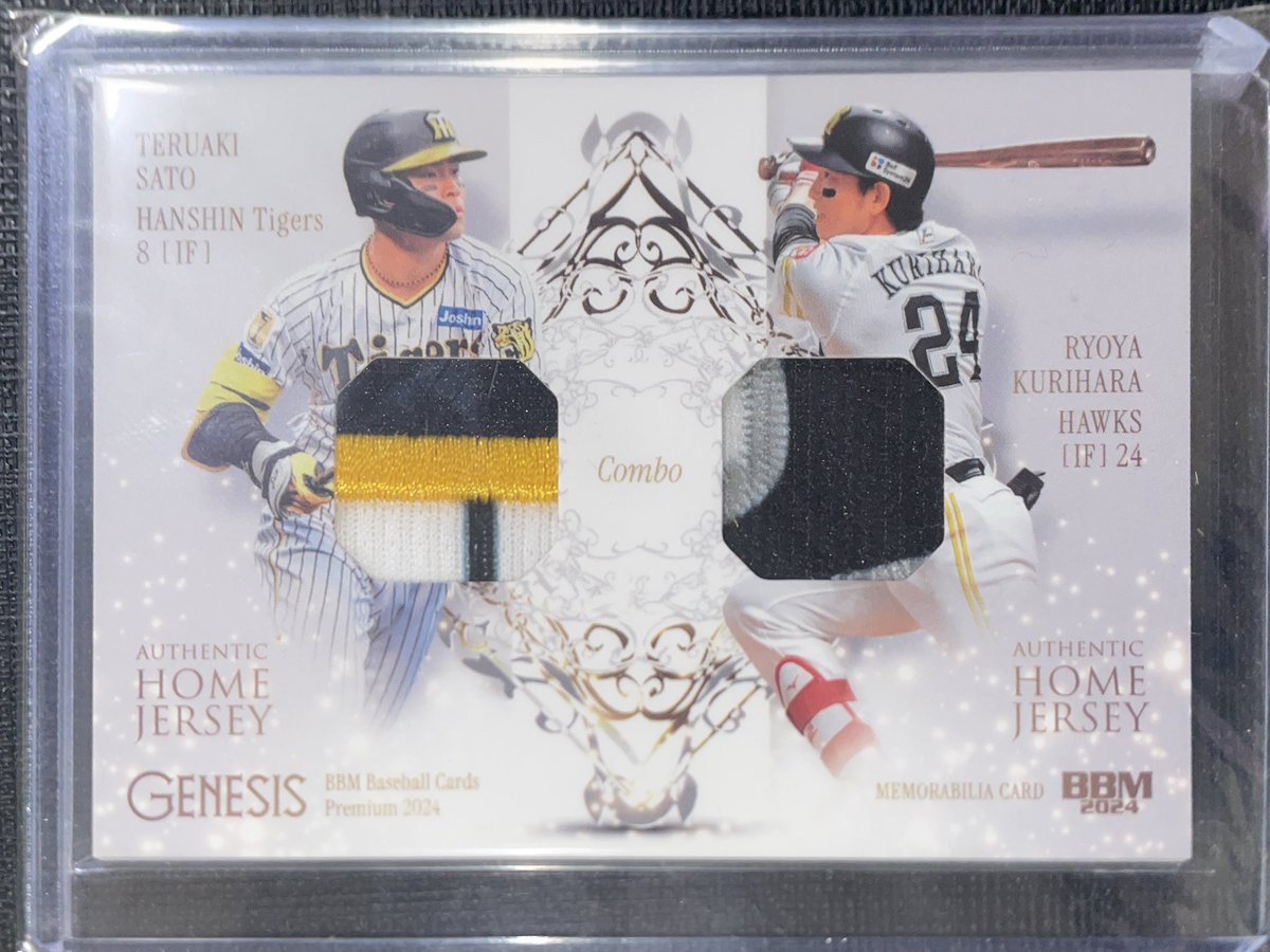 今年も後2日という事で、2025年 #自引きランキング 少しずつ出していき