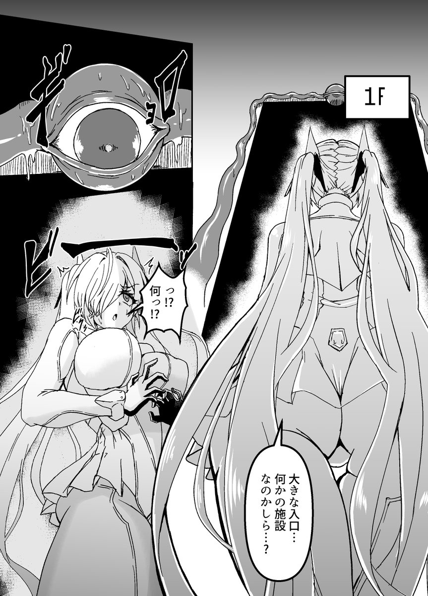 前日ですが新刊のサンプルです!! 