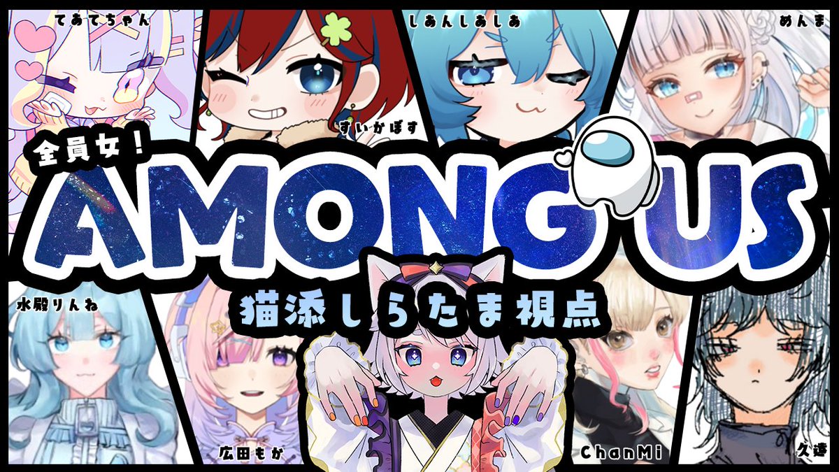 猫添しらたま🎃🐈Vtuber (@nekozoe_chan) on X