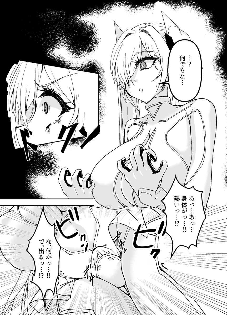 前日ですが新刊のサンプルです!! 