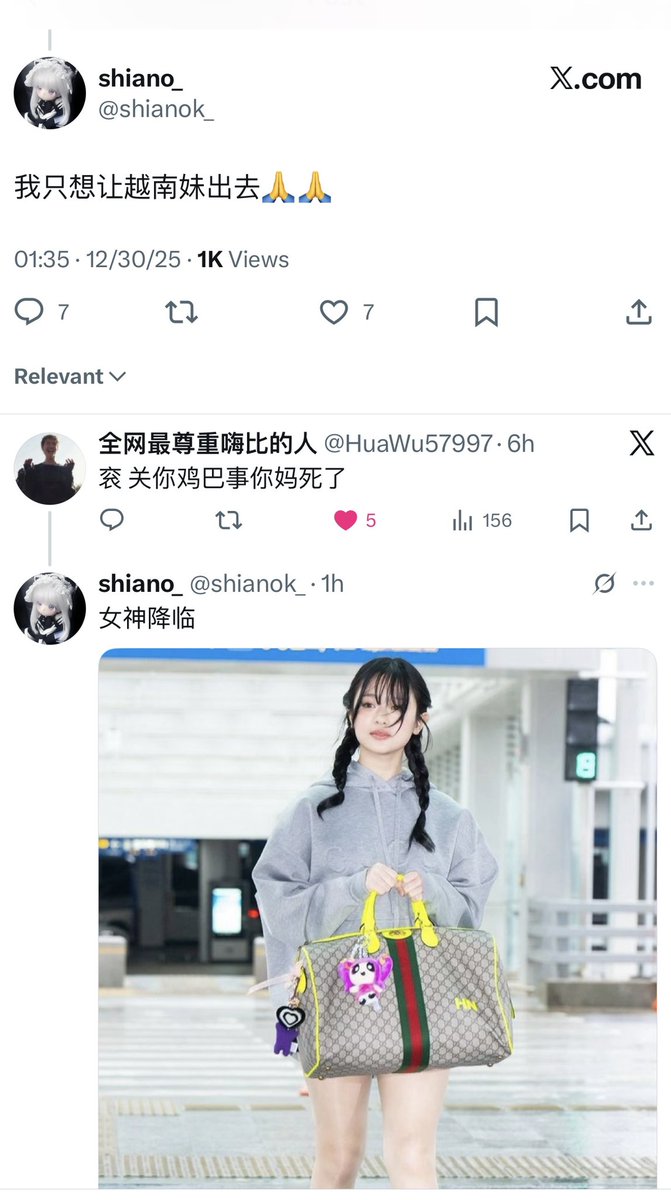 xxpp9100's tweet photo. @kumachan982 这头母猪说hanni是女神那确实是女神啊..不会真以为有人不喜欢越南女帝吧🤣shiano这头母畜肥得脚脖子都没有 两个猪蹄丑得要死还炫美甲 都不敢想shiano这种赛级母猪做爱的时候有多难看 简直一头巨大的肥蛆在床上死死盖住可怜的细狗疯狂蠕动 https://t.co/ffKRi4xfEm