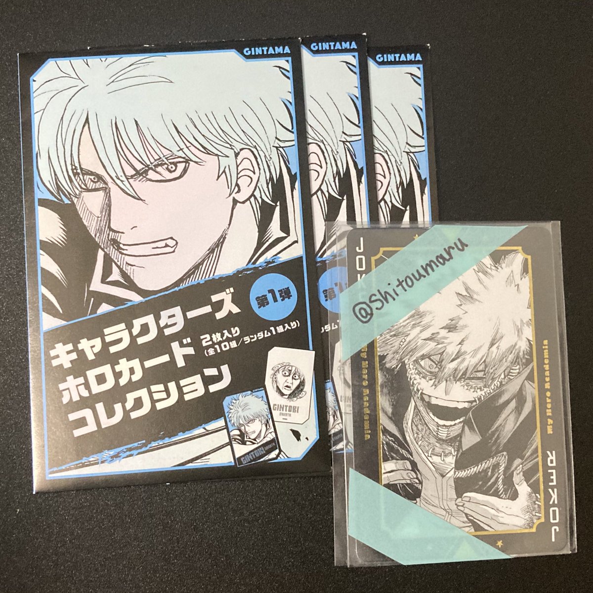 詩藤丸@交換用 tweet media