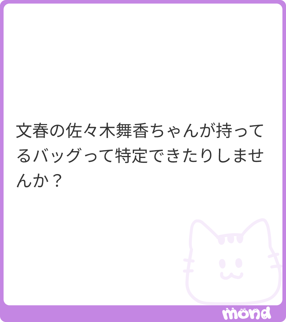 真偽不明ですが色んな角度の写真を見たところこちらが近そうかなと思い