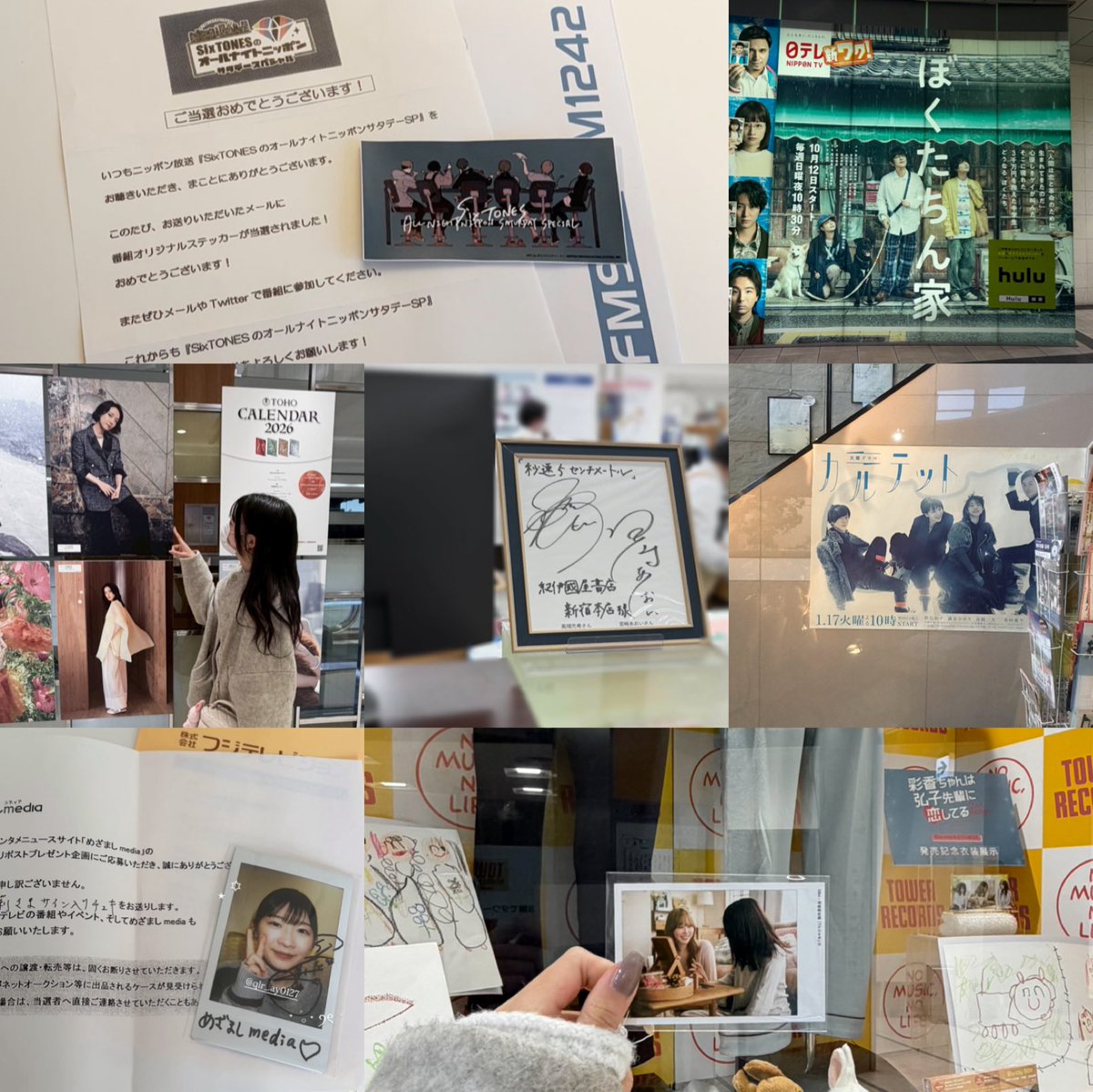 2025年 オタ活まとめPart 2 初めてめいなぎに会えたり、山之内すず