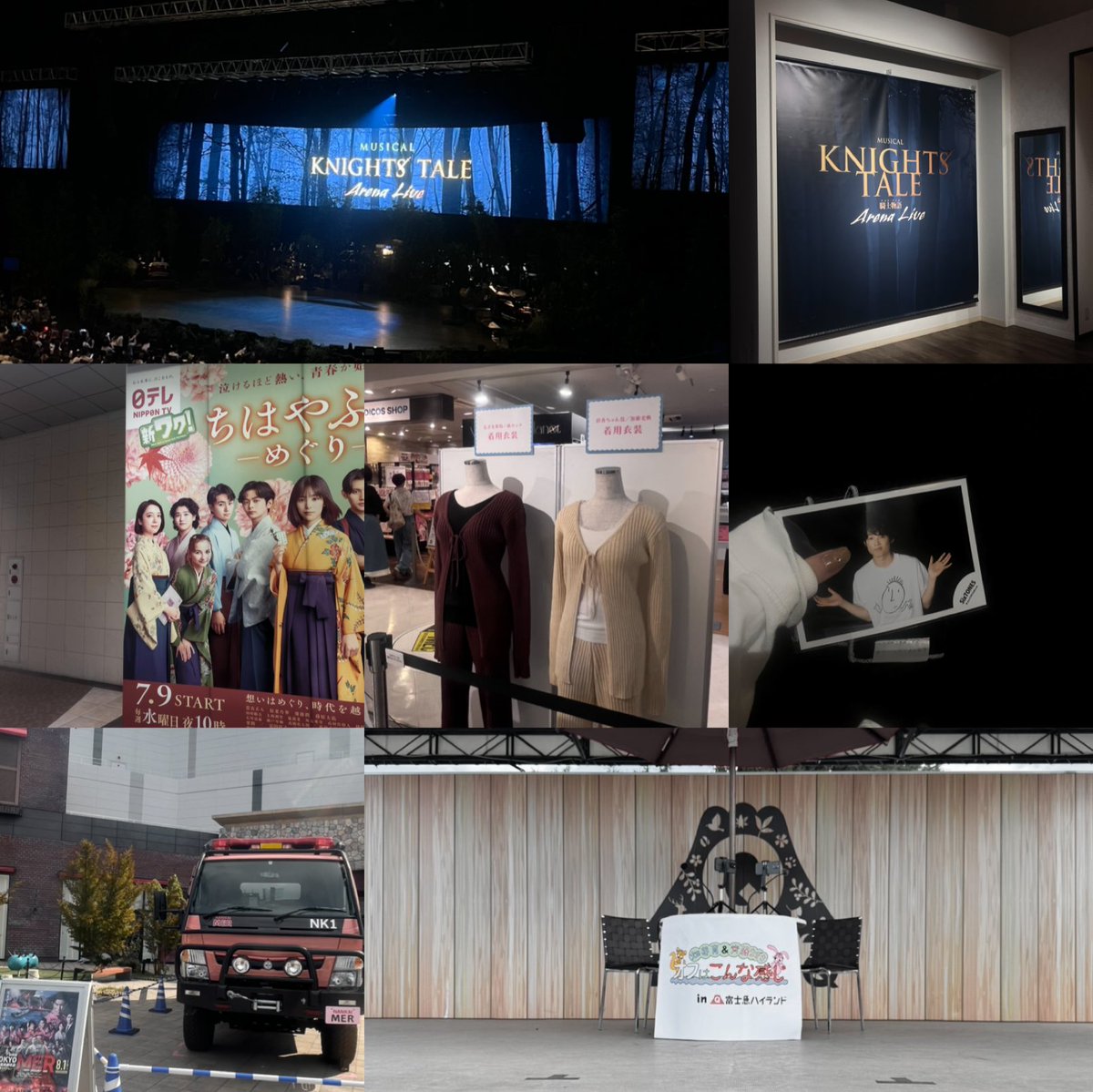 2025年 オタ活まとめPart 2 初めてめいなぎに会えたり、山之内すず