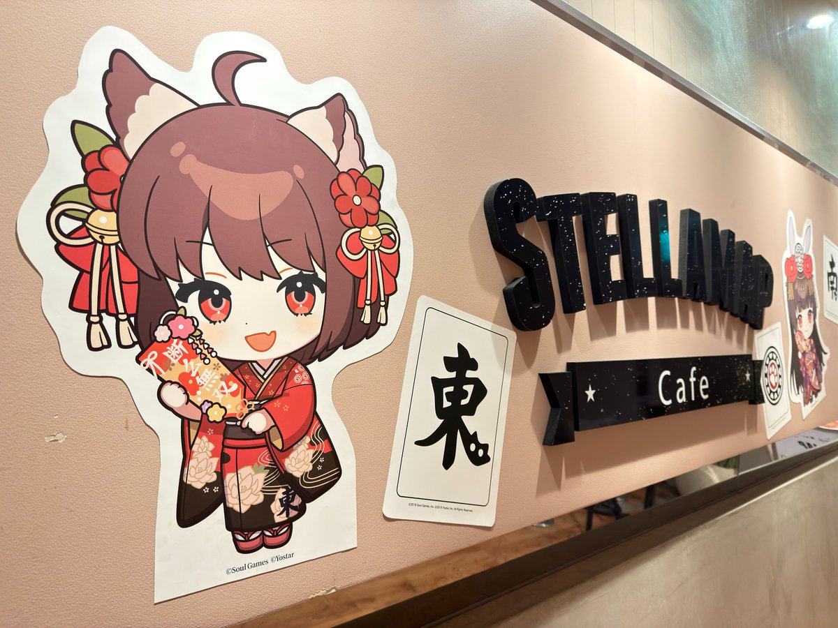 ソフマップ STELLAMAP Cafe (ステラマップカフェ) (@SofmapCafe