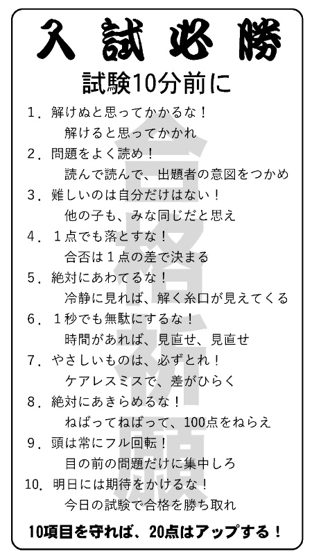 公式】四谷大塚〈中学受験〉 (@yotsuya_otsuka) / Highlights / X