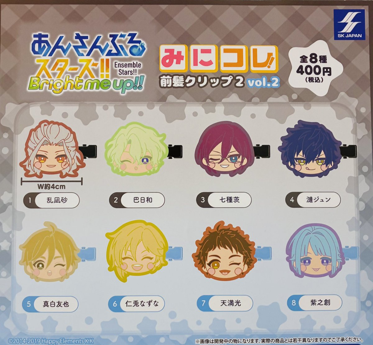 ❣️12月30（火）再入荷情報①❣️ 🌟あんさんぶるスターズ‼︎ Bright