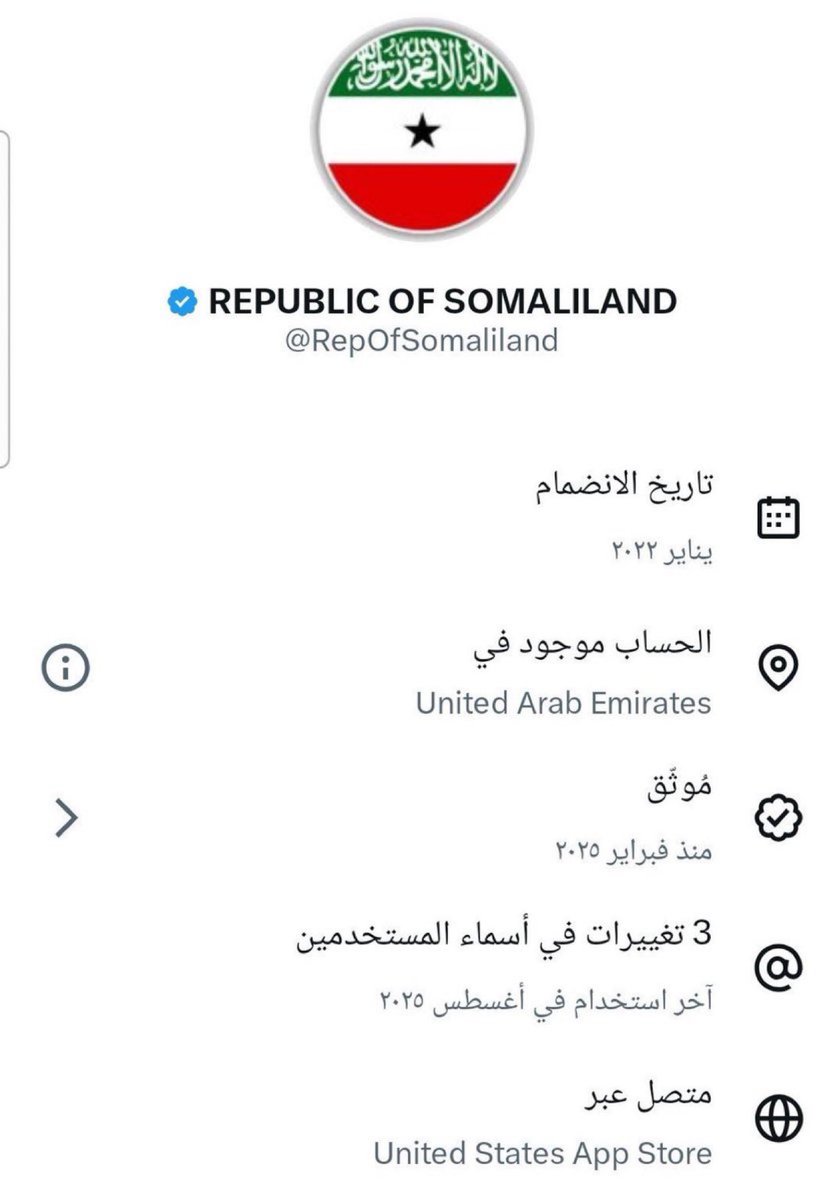 🟢Yusuf Haji tweet media