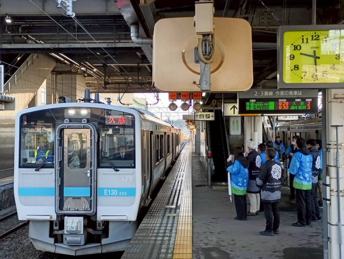 HachinoheCity's tweet image. 【八戸線 全線運転再開】
本日、八戸線全線で運転が再開しました。

八戸線の日常が戻り、再び通勤通学や観光でお使いいただけるようになりました。
迅速な復旧対応していただいたJR東日本はじめ、関係者のみなさまに感謝申し上げます。