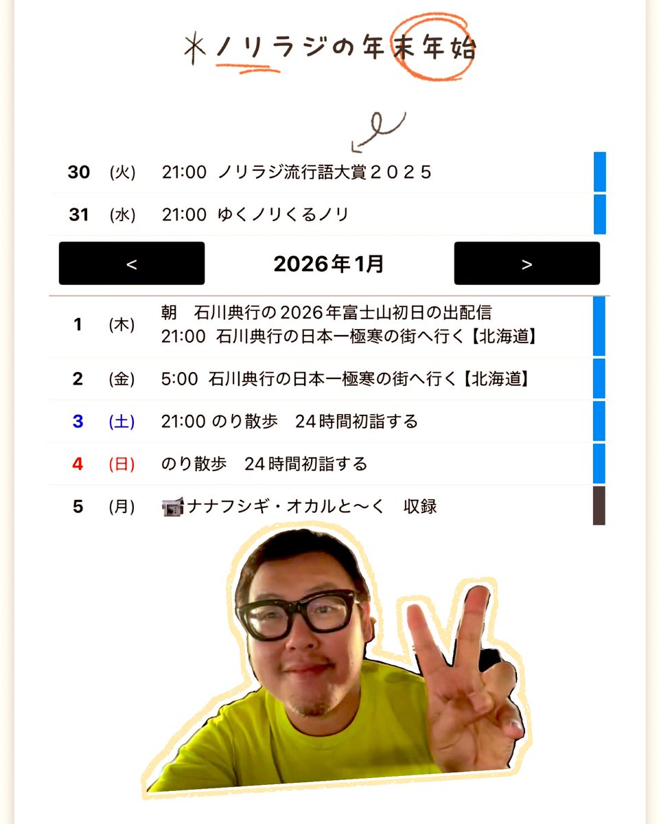 ゆきんこです。 110055252PO7008002?$VS_1500$