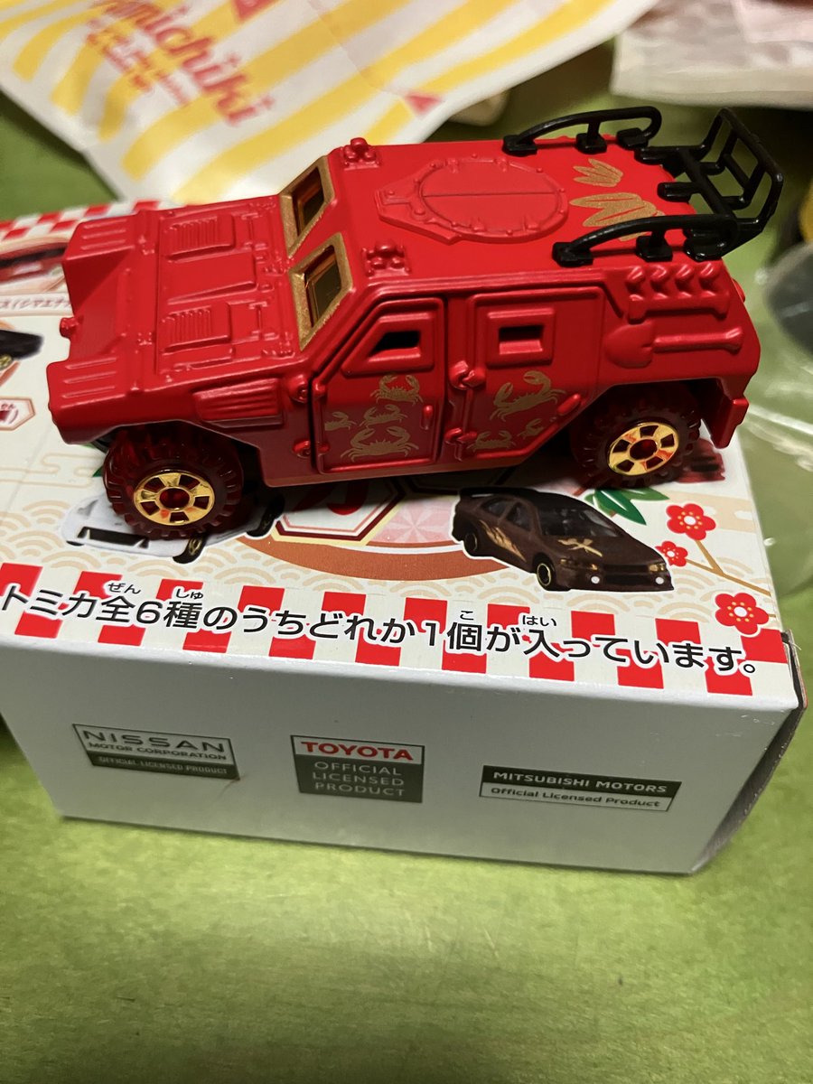 新春トミカ　欲しかった軽装甲機動車ゲットです😄👍
#新春トミカ