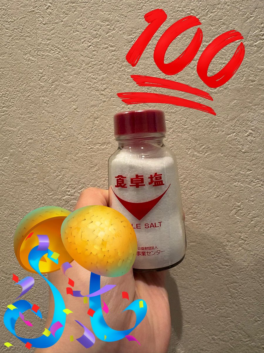 ひとは tweet media