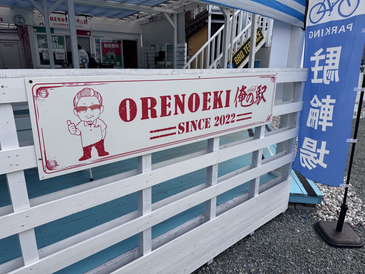 まさやん (@masayan_kkz) / Posts / X