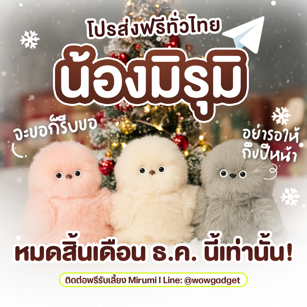 ceemeagain tweet media