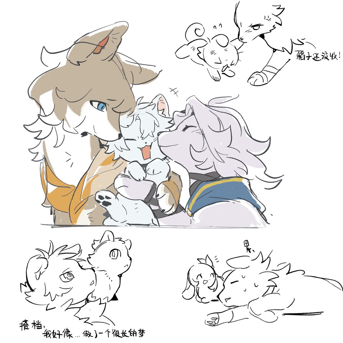 xingchen258628A's tweet photo. 🦁🐶🐱
#Mydei #Phainon #Anaxa https://t.co/z6Jzx1VmD7