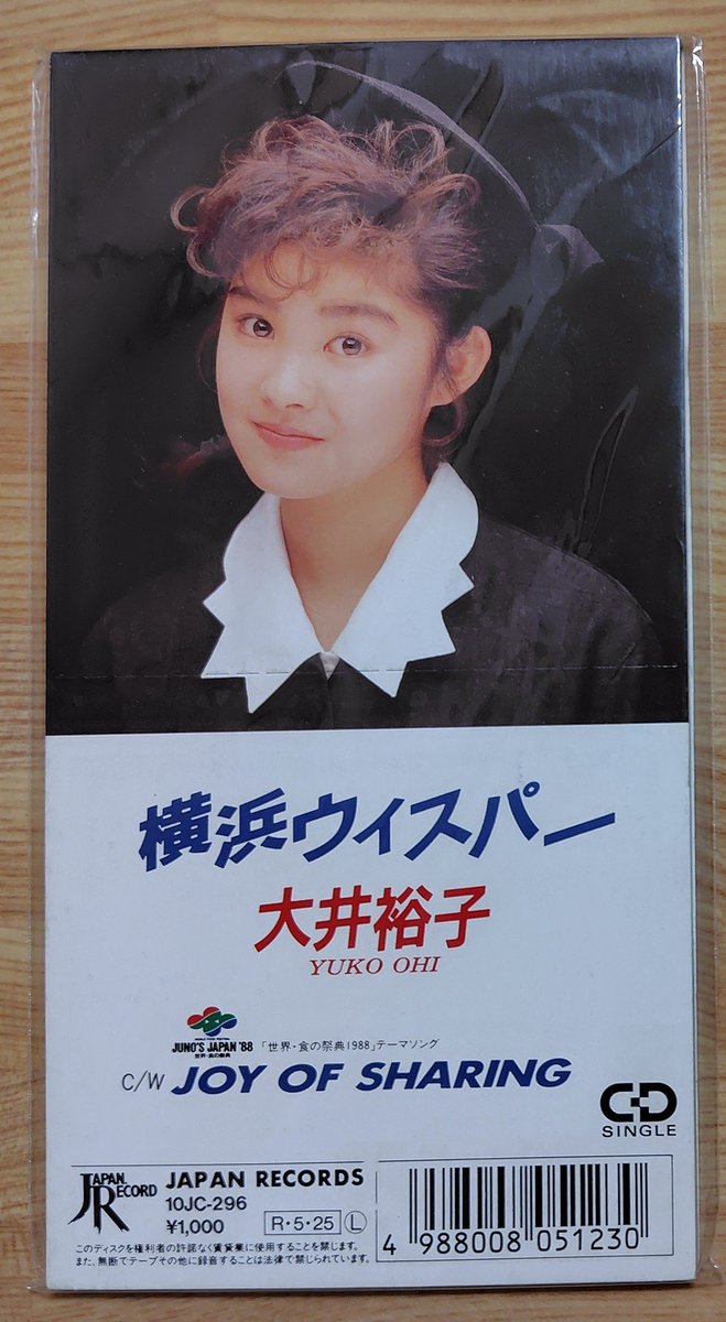 こんな短冊アリ？(72) モモコクラブから出てきた大井裕子さんの唯一の