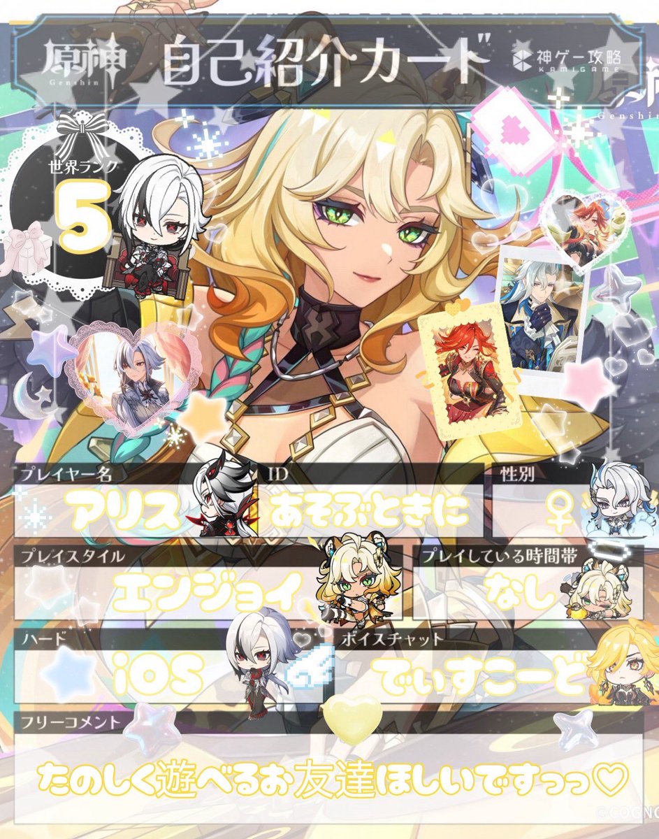 ありす tweet media