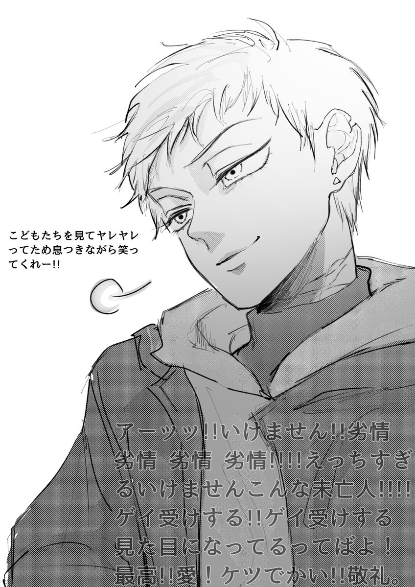 kohinata_a's tweet image. 28ti 練習