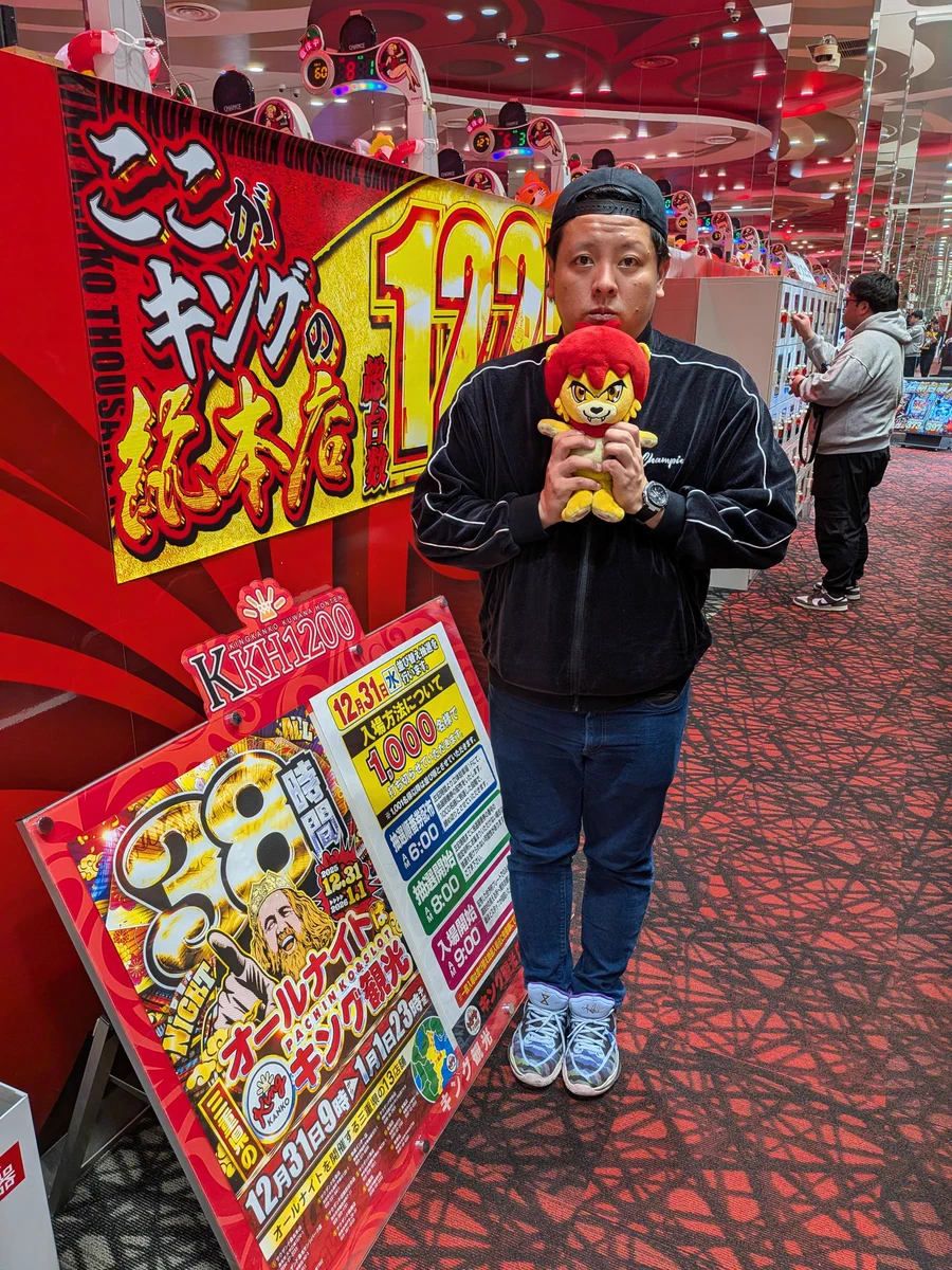 ゆうと キングコマさん(大) G9Y_Af1aYAAR5DS?format=webp&